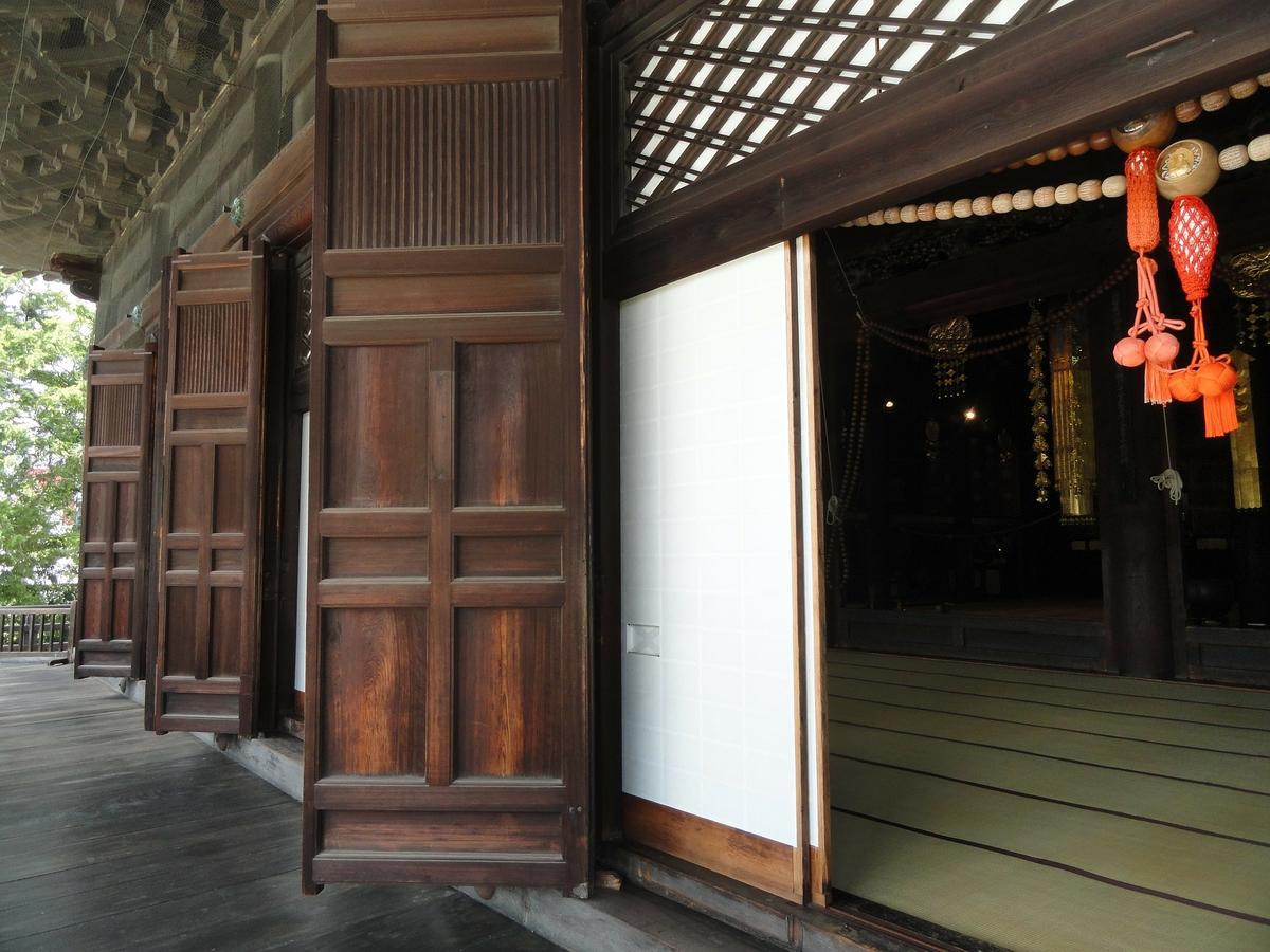 Daiichi Grand