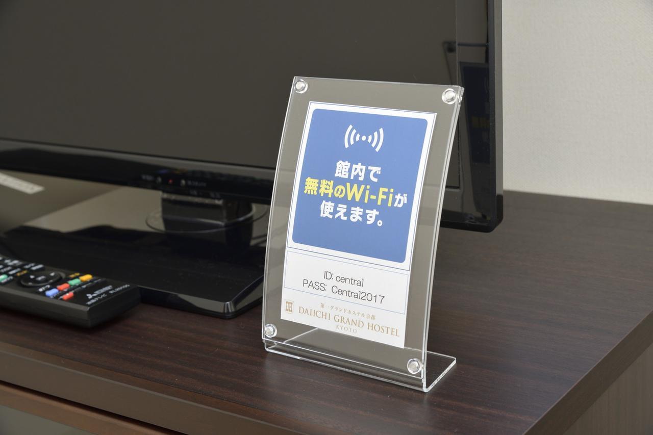 Daiichi Grand *